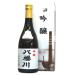  Hachiman река сакэ гиндзё 720ml несессер ввод The * Hiroshima бренд .. ...