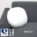 �k�[�h�N�b�V���� �ی^ ���a 35cm ���{�� �ی^�N�b�V���� ���g �~�` ���N�b�V���� �N�b�V����BODY  �N�b�V�����J�o�[ �􂦂� ��������