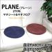  round cushion seat approximately 40cm×4cm inset attaching floor living floor cushion natural plain cushion office car work chair 