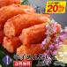  минтаевая икра местного производства Hakata .... барабан сверху порез .400g(200g×2P) ваш заказ подарок небольшое количество .2024 высококлассный подарок. . морепродукты подарок подарок ..... День почитания пожилых людей 