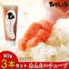  минтаевая икра местного производства Hakata .... барабан камера ввод 90g×3 шт. комплект макароны роза . ваш заказ подарок подарок рефрижератор сохранение ..... День почитания пожилых людей 