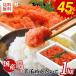  минтаевая икра 1kg местного производства ..... Hakata .... барабан .. минтаевая икра есть перевод средний порез . порванный . бесплатная доставка рис. .. для бытового использования ваш заказ гурман подарок подарок День почитания пожилых людей 