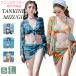  новые поступления короткий срок поставки 3 позиций комплект купальный костюм женский Корея купальный костюм мама купальный костюм body type покрытие экспонирование запись общий рисунок бикини спортивный раздельный танкини шорты симпатичный f