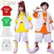  Kids танцевальный костюм мужчина orange hip-hop t рубашка шорты девочка jazz Street Dance Корея HipHop ребенок одежда Kids танцевальный костюм симпатичный ребенок 