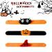 3 шт. комплект симпатичный Halloween браслет Halloween рука украшение аксессуары напульсник оборудование орнамент ребенок взрослый родители . пара тыква kmo. женщина. шляпа поверхность белый шт . оборудование 