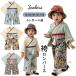  hakama детский комбинезон детская одежда японский костюм hakama способ hakama детский комбинезон мужчина кимоно край .. .. формальный бабочка .. лента Hinamatsuri комбинезон 100 день праздника . хлопок первый .. хлопок красный ..