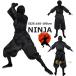  Halloween костюмированная игра мужской ninja костюм мужской взрослый Halloween костюм мужской симпатичный взрослый ninja костюмированная игра взрослый Halloween костюмированная игра взрослый Halloween маскарадный костюм me