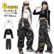  камуфляж брюки Kids танцевальный костюм выставить hip-hop .... tops девочка широкий брюки свободно танцевальный костюм Kids белый чёрный длинный рукав ребенок одежда Street ka