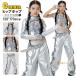 серебряный k-pop костюм Kids танцевальный костюм выставить .... брюки длинный рукав tops серебряный цвет роза Kids танцевальный костюм ученик начальной школы Корея hip-hop девочка ребенок постановка 