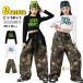  Kids танцевальный костюм белый tops брюки-карго камуфляж брюки выставить зеленый Dance Kids камуфляж брюки длинный рукав белый танцевальный костюм tops чёрный hip-hop женщина. 