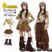  чай цвет k-pop костюм Kids танцевальный костюм выставить .... tops юбка нога покрытие длинные брюки Brown мужчина девочка k-pop костюм Корея идол .