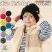  вязаная шапка Kids осень-зима шляпа ребенок для мужчин и женщин Kids шляпа одноцветный простой детская шляпа . ворсистый нежный Корея ребенок одежда ученик начальной школы выход Junior casual защищающий от холода теплый 