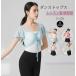  женский танцевальный костюм короткий рукав футболка chu-ru блуза Dance tops йога tops йога одежда маленький видно надеты .. Dance одежда урок надеты Dance тренировка надеты йога одежда .