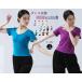  женский танцевальный костюм короткий рукав футболка Dance tops йога tops йога одежда маленький видно надеты .. стрейч Dance одежда урок надеты Dance тренировка надеты йога одежда постановка одежда 