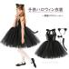  ребенок костюм Kids сарафан чёрный кошка костюм становится ..chuchu One-piece Halloween костюм девочка костюмы ужасы симпатичный костюм 
