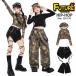 k-pop костюм Kids танцевальный костюм .... tops девочка камуфляж брюки выставить камуфляж tops Корея длинный рукав hip-hop Jazz Dance симпатичный широкий брюки 