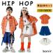  hip-hop стиль короткий рукав orange в клетку рубашка свободно Kids танцевальный костюм топ .... короткий хлеб юбка девочка мужчина летняя одежда выставить 