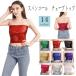  украшен блестками tube top Dance одежда bla верх танцевальный костюм bare top tops женский короткий внутренний Jazz Dance stage костюм hip-hop 