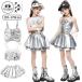  девушки танцевальный костюм Kids выставить hip-hop Kids костюм девочка металлик tops украшен блестками юбка короткий серебряный юбка в складку 