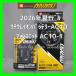 2026�N�ă��f�� �o�[�g�� BURTLE ���`�E���C�I���o�b�e���[ AC10 30V+�t�@�����j�b�g AC10-1 �u���b�N �G�A�[�N���t�g �Z�b�g