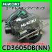 �n�C�R�[�L HiKOKI �R�[�h���X�`�b�v�\�[�J�b�^ CD3605DB(NN) �{�̂̂� �d�r�Ə[�d��ƃP�[�X�ʔ� �T�C�f�B���O �S�H �ؒf ���S �M�� ���K�戵�X�o�i
