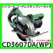 �n�C�R�[�L �R�[�h���X�R�[�h���X�`�b�v�\�[�J�b�^ CD3607DA(WP) �}���`�{���g�d�r(BSL36B18)+�[�d��+�P�[�X �Z�b�g 60.5mm�ꔭ�ؒf ��180