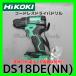 �n�C�R�[�L HiKOKI �R�[�h���X�h���C�o�h���� DS18DE(NN) �{�̂̂�(�d�r�E�[�d��ʔ�) ������ �u���V���X���[�^ ���K�戵�X�o�i