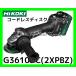 �n�C�R�[�L HiKOKI �R�[�h���X�f�B�X�N�O���C���_ G3610DC(2XPBZ) �ؒf�u�΃�100 �d�r�~2+�[�d��+�P�[�X�Z�b�g ���K�戵�X�o�i