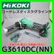 �n�C�R�[�L �R�[�h���X�f�B�X�N�O���C���_ G3610DC(NN) �{�̂̂� �d�r�Ə[�d��ƃP�[�X�͕ʔ� �ؒf�u�΃�100 ���S ���K�戵�X�o�i