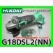 �n�C�R�[�L HiKOKI �R�[�h���X�f�B�X�N�O���C���_ G18DSL2(NN) �{�̂̂�(�~�d�r�Ə[�d��ƃP�[�X�͕ʔ�) �؍� �ؒf ���K�戵�X�o�i