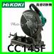 �ϥ������� HiKOKI ��Ω ��®���ǵ� CC14SF ��󥿥å��Х��� �¿��ȿ��� �����谷Ź���� 355mm ���� H�� Ŵ�� C����� ���Ŀ��������ԲĢ�