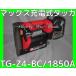 ޥå MAX żå TG-Z4-BC/1850A +Ŵ+ å ɼ ɿ奷 ޥå() 谷Ź Ǯ T3ţ
