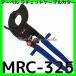 ޡ٥ åȥ֥륫 MRC-325 Ƽ 磻䡼å MRC325 ¤ 饹ȥޡå ¿ȿ Ź