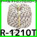 ޡ٥ ץᥤ ưѥ ƥȥ󥯥 12Ǥ R-1210T ¿ Ź ĿԲ Բ