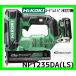 �n�C�R�[�L �R�[�h���X�s���B�ŋ@ NP1235DA(LS) 10.8V �d�r+�[�d��Z�b�g ���� ���� �d�� LED ��ł��h�~�@�\