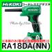 �n�C�R�[�L HiKOKI �R�[�h���X�G�A�_�X�^ RA18DA(NN) �{�̂̂� �d�r�Ə[�d��͕ʔ� ���| ��C���� ��C���� ���W���[ ���K�戵�X�o�i
