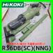�n�C�R�[�L HiKOKI �R�[�h���X�N���[�i R36DB(SC)(NNG) �{�̂̂� 2�i�T�C�N���� HEPA �z���d����90W �t�H���X�g�O���[�� �V�`���p�m�Y��