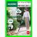 �n�C�R�[�L HiKOKI �R�[�h���X �u���� RB18DC(BCL) �K�[�f���m�Y�� �u���A �u���� ����3�i�K ������΂� ���S �M�� ���K�戵�X�o�i