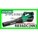 �n�C�R�[�L HiKOKI �R�[�h���X�u���� RB36DC(NN) �{�̂̂�(�d�r�Ə[�d��ʔ�) �u���V���X���[�^ ������΂� �u���� BL MV