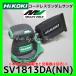 �n�C�R�[�L HiKOKI �R�[�h���X�����_���T���_ SV1813DA(NN) �{�̂̂� �d�r�Ə[�d��͕ʔ� �؍� �p���t�����N���[�� ���K�戵�X�o�i