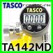 �����ͥ� ������ �ǥ�����ߥ˿������������å� TA142MD �Ļ��� �������� ��Ĵ ���� TASCO �������¦�45 5/16�ɥե쥢���� �����谷Ź����