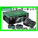 ϥ HiKOKI 2ݡȵ®Ŵ UC18YDML2XSZ å1 ޥܥ 18V 14.4V 10.8V Ų  ޥ۽