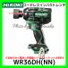 �n�C�R�[�L HiKOKI �R�[�h���X�C���p�N�g�����` WR36DH(NN) �{�̂̂� �d�r�Ə[�d��ƃP�[�X�ƃ\�P�b�g�ʔ� ���S ���K�戵�X�o�i