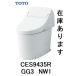 CES9435R　TOTO　NW1　ウォシュレット一体形便器GG3