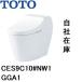 CES9C10�@TOTO�@NW1�@�E�H�V�����b�g��̌`�֊�@GGA1�@���r���c200mm�@�����R���t��