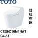 CES9C10M�@TOTO�@NW1�@�E�H�V�����b�g��̌`�֊�@GGA1�@�����f���Ή��@���r���c282�`540mm�@�����R���t��