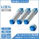 LIXIL INAX リクシル浄水器カートリッジ JF-21 高塩素除去タイプ 12+2物質除去 オールインワン浄水栓交換用カートリッジ 蛇口 リクシル JF-21×3個入り 正規品