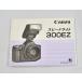 ( manual вид )Canon Speedlight 300EZ использование инструкция 