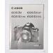 ( manual kind )Canon Canon EOS-1N/EOS-1N DP/EOS-1N HS use instructions 