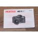 ( manual вид )PENTAX Pentax MZ-5 использование инструкция 